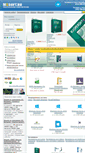 Mobile Screenshot of mssoft.ru